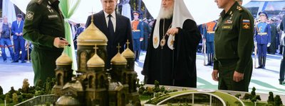 The Atlantic: Росія – не захисник християнських цінностей, і багатьом у США час це зрозуміти