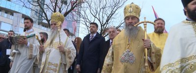 Along with the supporters of Serbian Church, Metropolitan Onufriy picketed the Administration of the Montenegrin President