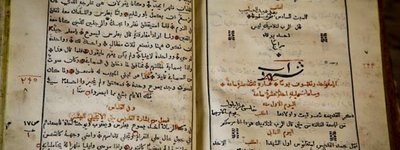 Ivan Mazepa’s unique Gospel in Arabic found in Lebanon