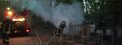 У Києві невідомі підпалили Байкове кладовище