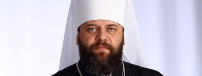 Metropolitan of the OCU Mykhail (Zinkevych)