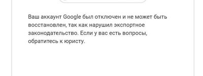 YouTube заблокував канал "Царьград" православного олігарха Малофєєва