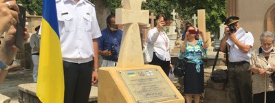 A memorial cross was raised in Cairo to honor the first admiral of Ukraine