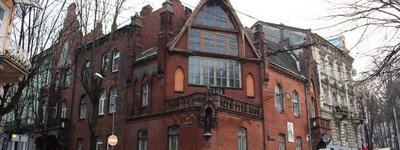 Національний музей у Львові імені Андрея Шептицького просить владу міста повернути їм будинок-пам’ятку