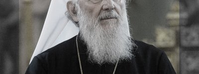 ПЦУ висловила співчуття єрархам Сербської Церкви