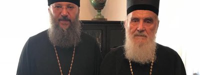 Митрополит Антоній (Паканич) висловив співчуття з приводу кончини Предстоятеля Сербської Церкви