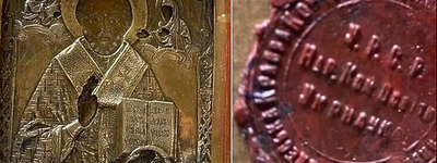 Dodik told the Ukrainian Embassy that the icon presented to Lavrov belonged to a Serbian family