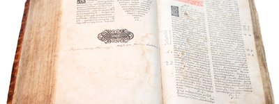 Острозька Біблія – перше повне видання всіх книг Св. Письма церковнослов'янською мовою, здійснене в Острозі 1581 року заходами князя Костянтина Острозького