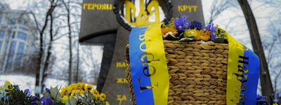 Украина чтит День памяти павших в бою под Крутами