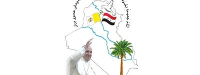 Папа Франциск здійснить офіційний візит до Іраку (програма візиту)