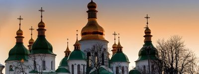 У Софії Київській просять не проводити гучні заходи біля собору