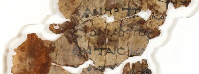 В Ізраїлі знайшли біблійні сувої, яким приблизно 2000 років, та скелет дитини