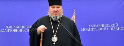 Anthony (Makhota), OCU Metropolitan of Khmelnytskyi, passed away