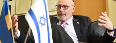 Закріпити міжнародне визначення антисемітизму закликає Ізраїль  Україну