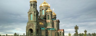 Головному військовому храму Росії передали ікону князя Боголюбського, який пограбував та спалив Київ