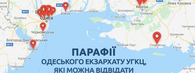В УГКЦ подали список храмів Одеського екзархату УГКЦ, які можна відвідувати під час відпочинку на Чорному морі