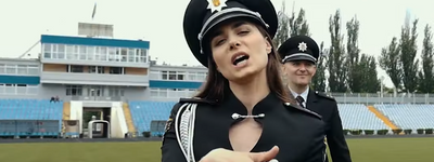 Нова пісня поліцейських з Миколаєва «М'яч православний» викликає неоднозначні реакції в мережі