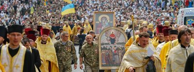 This year, the OCU will not hold a traditional religious procession in honor of the 1033rd anniversary of the baptism of Rus-Ukraine