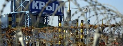 Денисова призвала мир усилить санкции против РФ за срыв оккупантами Богослужения ПЦУ в Крыму