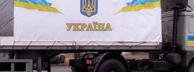Зеленський підписав закон, який спрощує ввезення гуманітарних вантажів в Україну