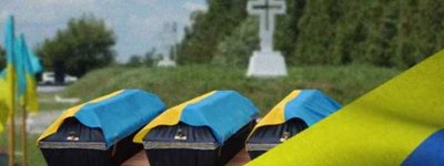 Сьогодні на Львівщині перепоховають останки 16-ти воїнів УПА