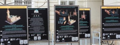 У Львові презентували інтерактивну виставку, що демонструє втрачені величні споруди, серед них - синагога