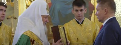 Патріарх Кирил нагородив голову “Газпрому” орденом "Слави та честі"