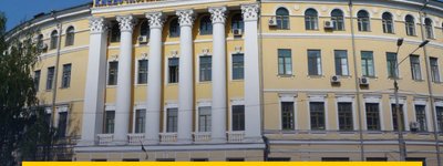 В УКУ висловили солідарність з колективом Києво-Могилянської Академії