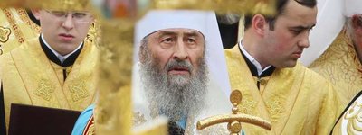 Справді вагомим буде крок, коли митрополит Онуфрій оголосить офіційно, що він припинив поминання імені Московського патріарха 