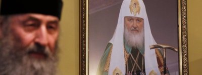 Або їхати в Москву, або йти на пенсію, - російський богослов про Синод УПЦ МП