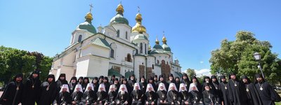 Собор ПЦУ запропонував  УПЦ МП відокремитися від Російського Патріарха та об’єднатися для розбудови Помісної УПЦ