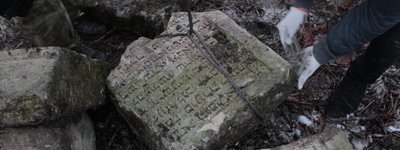 У Кременці знайшли надгробну плиту відомого рабина