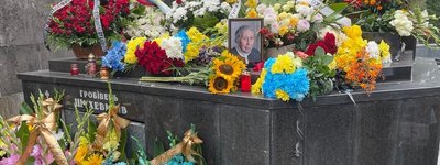 На Личаківському цвинтарі у Львові поховали членкиню Організації Українських Націоналістів Дарію Гусяк