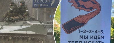 У Херсоні російські загарбники в церквах шукають українських партизанів