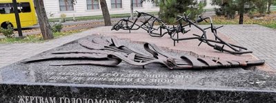 В Мариуполе оккупанты демонтировали памятник жертвам Голодомора, назвав его «символом дезинформации»