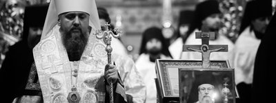 В ПЦУ молилися за упокій душі Архиєпископа Хризостома