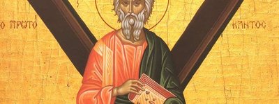 Святого апостола Андрія Первозваного вшановують сьогодні за Юліанським календарем