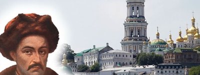 Вулицю Лаврську пропонують перейментувати на честь гетьмана Івана Мазепи, - петиція