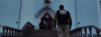 Law enforcement officers found literature that glorifies the "Russian World" at the locations of the UOC-MP in Kryvyi Rih