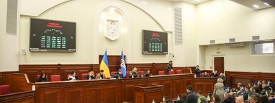 Депутати Київради засудили діяльність УПЦ МП і вимагають її заборони
