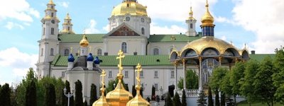 Тернопільська облрада готується до виселення Московської Церкви з Почаївської лаври