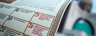 Апостольський Екзархат для українців греко-католиків у Німеччині та Скандинавії переходить на григоріанський календар