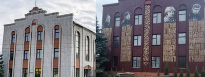 На фронтоні захопленого Дому молитви у Мелітополі росіяни розмістили портрети воєнних злочинців