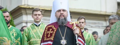 Предстоятель ПЦУ очолить Всеукраїнську прощу до Манявського монастиря
