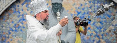 Священнослужителі ПЦУ вшанували митрополита Володимира (Сабодана)