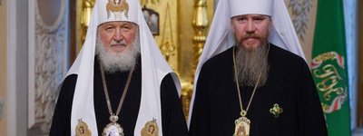 Кирил нагородив колишнього єпарха Ізюмського УПЦ МП Єлисея церковним орденом