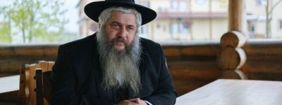 Не можна "лайкати" тих, хто шкодить стосункам України та Ізраїлю, — рабин Моше Реувен Асман