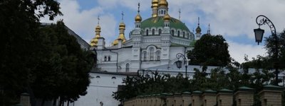12 buildings of the Lower Lavra returned under the reserve's control