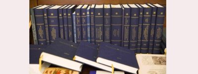 Анонс: сьогодні в УКУ представлять 30 томів видавничої серії “Київське християнство”