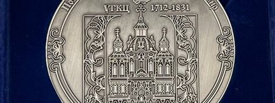 Виставкою церковних раритетів розпочато святкування 250-річчя коронації Почаївської ікони